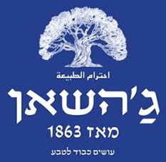 גהשאן